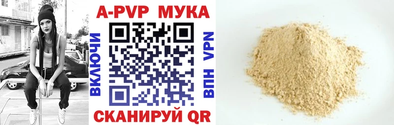 купить закладку  Сызрань  A PVP крисы CK 