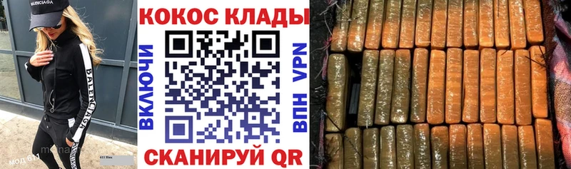 MEGA зеркало  Сызрань  Cocaine Columbia 