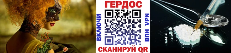 Героин гречка  Сызрань 