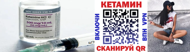Кетамин VHQ  Сызрань 