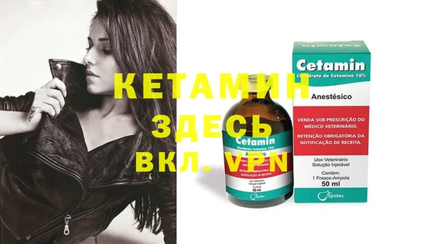 мефедрон мука Белокуриха