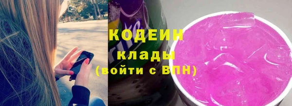 амфетамин Белоозёрский