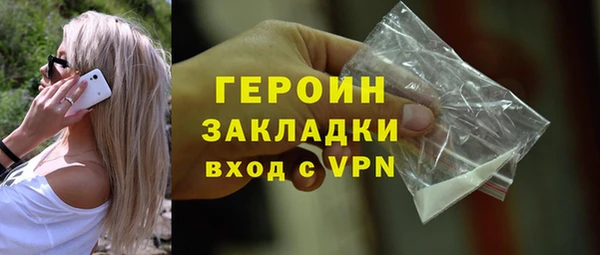 мефедрон мука Белокуриха
