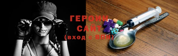 мефедрон мука Белокуриха