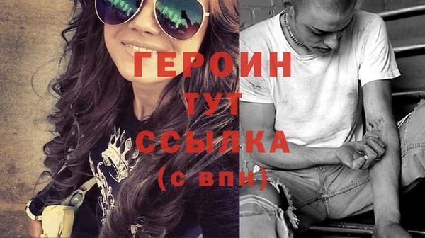 мефедрон мука Белокуриха