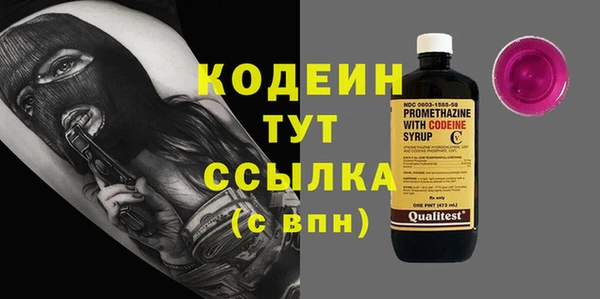 мефедрон мука Белокуриха