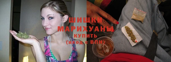 мефедрон мука Белокуриха