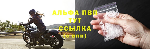 мефедрон мука Белокуриха