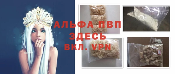 амфетамин Белоозёрский