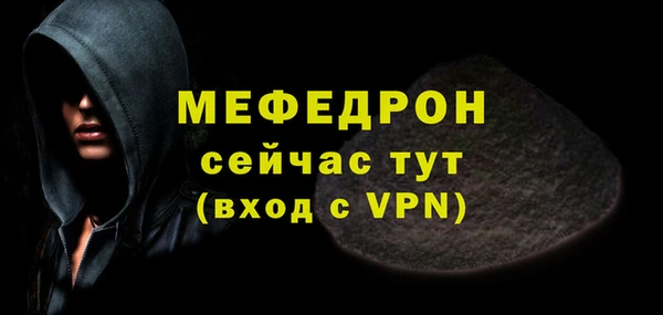 амфетамин Белоозёрский