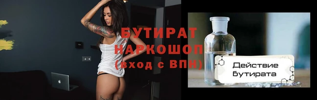 мефедрон мука Белокуриха