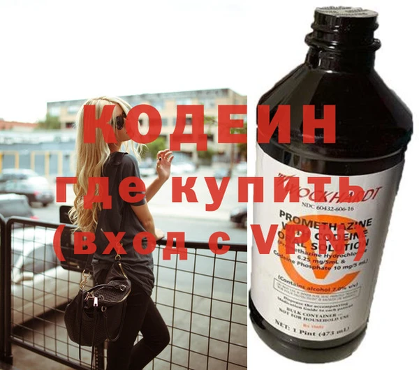 мефедрон мука Белокуриха