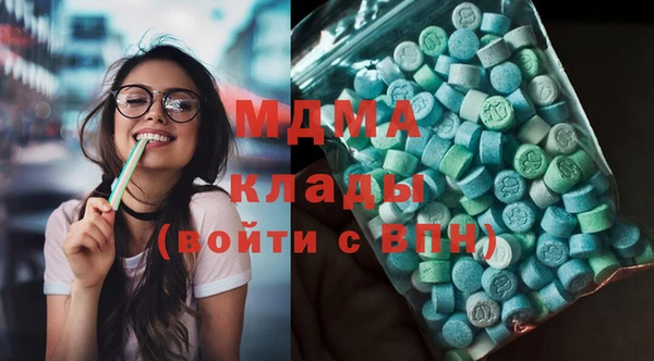 мефедрон мука Белокуриха