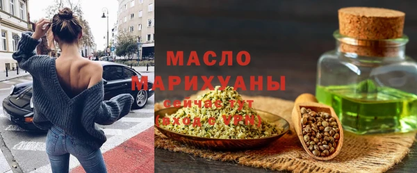 мефедрон мука Белокуриха