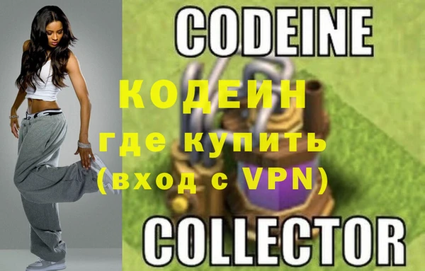 амфетамин Белоозёрский