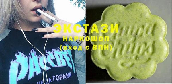 амфетамин Белоозёрский