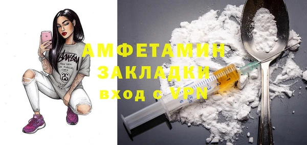 мефедрон мука Белокуриха