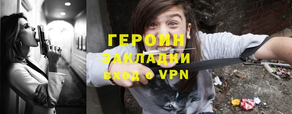 мефедрон мука Белокуриха