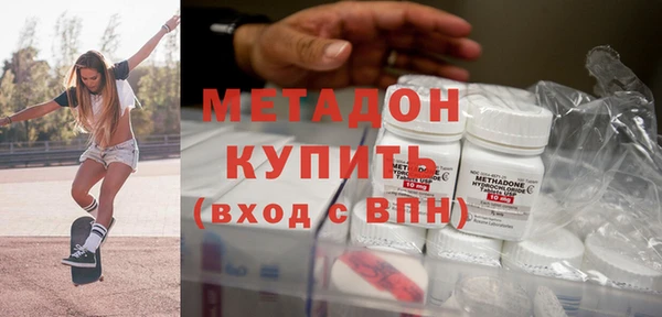 амфетамин Белоозёрский