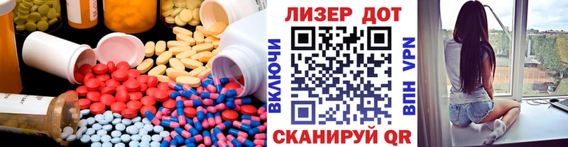 ЛСД экстази кислота  наркошоп  Сызрань 