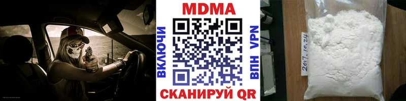 сколько стоит  Сызрань  МДМА Molly 
