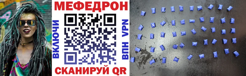 omg сайт  Сызрань  Меф VHQ  наркошоп 