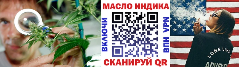 ТГК вейп Сызрань