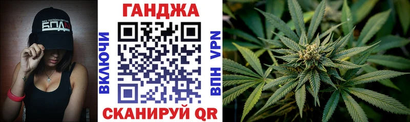 МАРИХУАНА план  кракен ТОР  Сызрань 